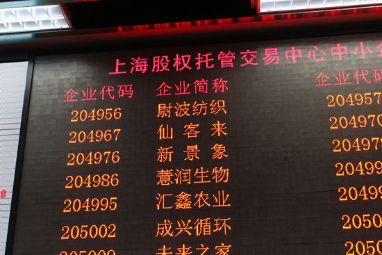 杭州亞運(yùn)會(huì)官方靈芝產(chǎn)品供應(yīng)商|杭州亞運(yùn)會(huì)官方供應(yīng)商|中國靈芝十大品牌|仙客來靈芝|仙客來靈芝破壁孢子粉|仙客來孢子油|仙客來靈芝飲片|仙客來破壁孢子粉|靈芝孢子油|孢子粉|靈芝破壁孢子粉|靈芝|中華老字號(hào)