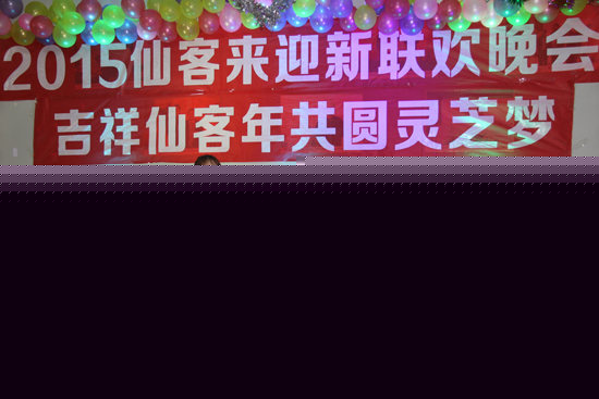 杭州亞運(yùn)會(huì)官方靈芝產(chǎn)品供應(yīng)商|杭州亞運(yùn)會(huì)官方供應(yīng)商|中國(guó)靈芝十大品牌|仙客來靈芝|仙客來靈芝破壁孢子粉|仙客來孢子油|仙客來靈芝飲片|仙客來破壁孢子粉|靈芝孢子油|孢子粉|靈芝破壁孢子粉|靈芝|中華老字號(hào)