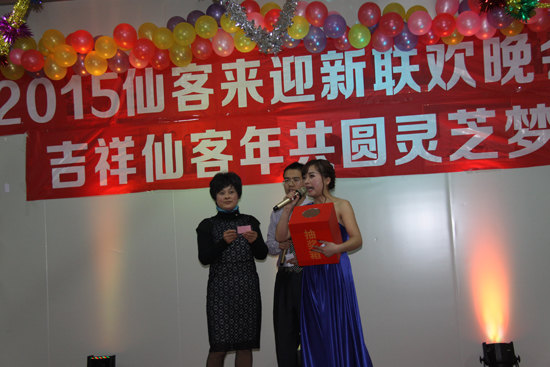 杭州亞運(yùn)會(huì)官方靈芝產(chǎn)品供應(yīng)商|杭州亞運(yùn)會(huì)官方供應(yīng)商|中國(guó)靈芝十大品牌|仙客來靈芝|仙客來靈芝破壁孢子粉|仙客來孢子油|仙客來靈芝飲片|仙客來破壁孢子粉|靈芝孢子油|孢子粉|靈芝破壁孢子粉|靈芝|中華老字號(hào)