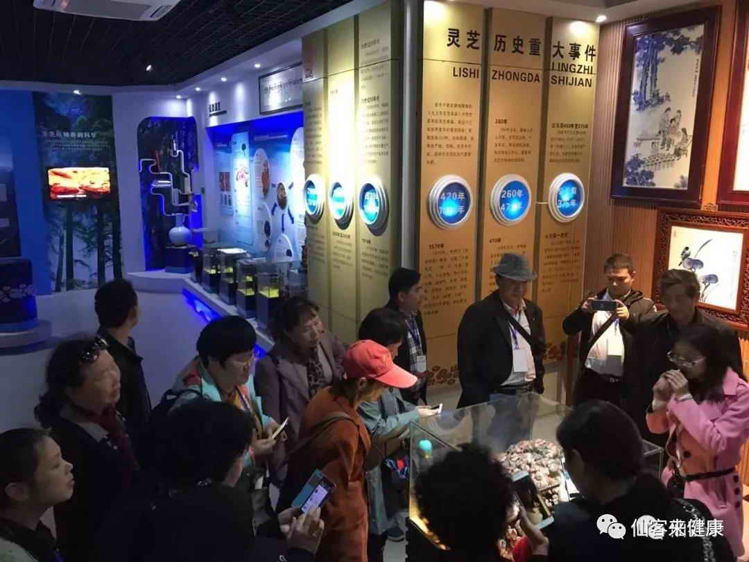 中國靈芝十大品牌|仙客來靈芝|仙客來靈芝破壁孢子粉|仙客來孢子油|仙客來靈芝飲片|仙客來破壁孢子粉|仙客來靈芝中藥飲片|馳名商標(biāo)|www.stephenmgreenarchives.com|