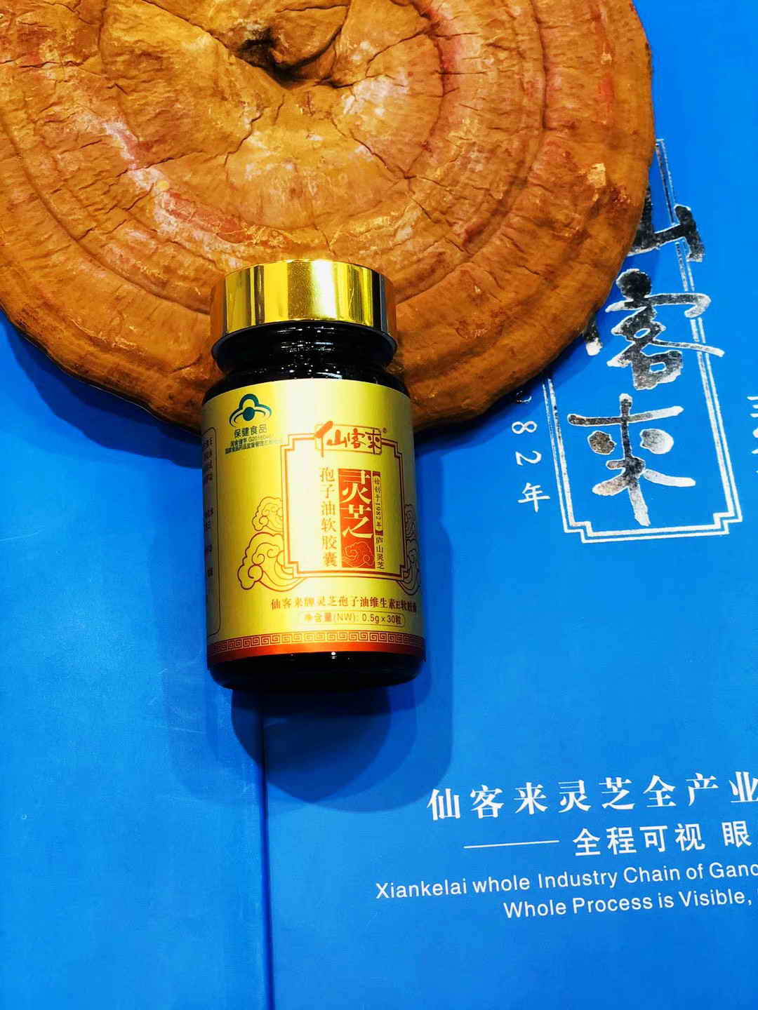 中國靈芝十大品牌|仙客來靈芝|仙客來靈芝破壁孢子粉|仙客來孢子油|仙客來靈芝飲片|仙客來破壁孢子粉|仙客來靈芝中藥飲片|馳名商標(biāo)|www.stephenmgreenarchives.com|