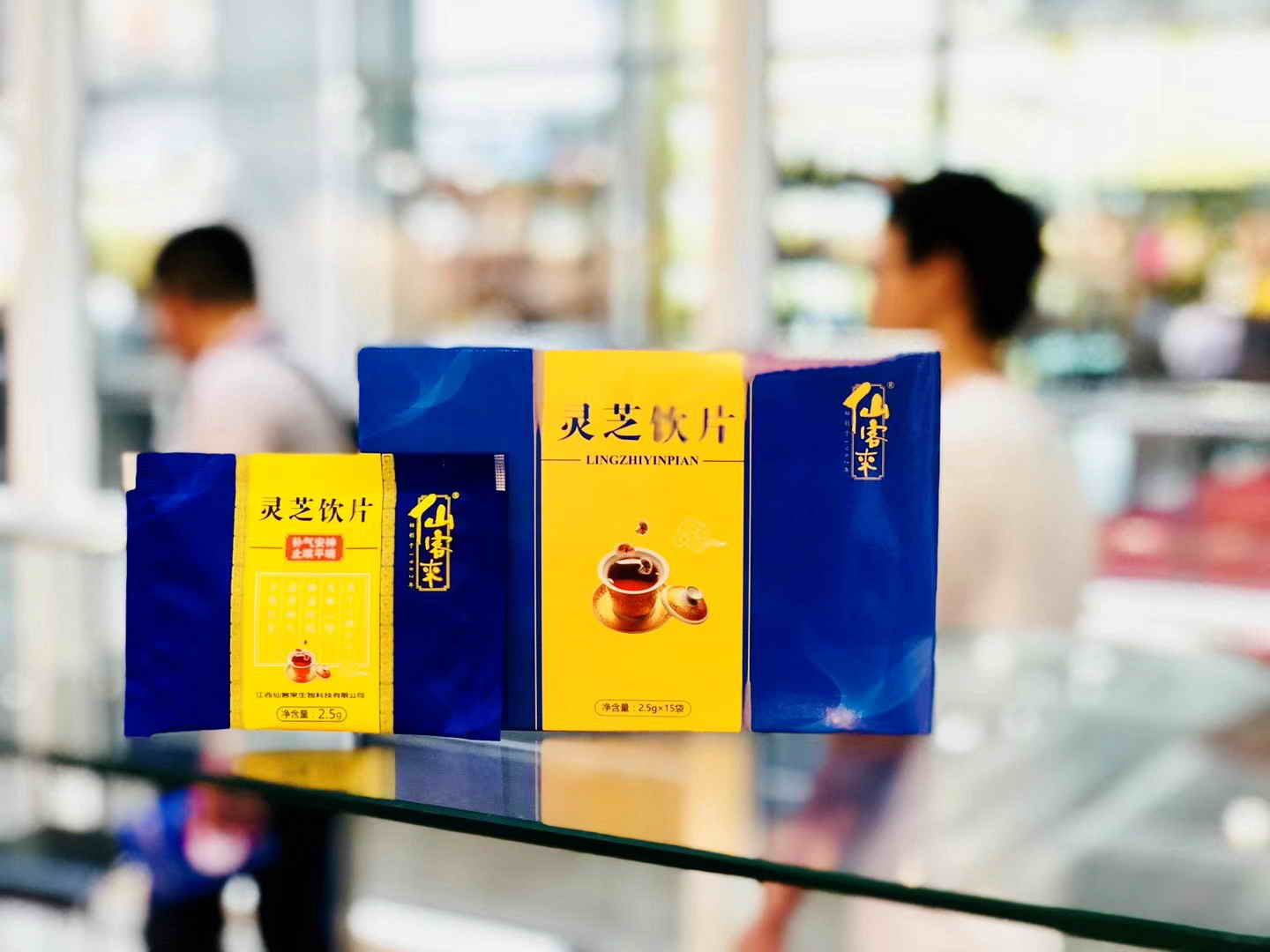 中國靈芝十大品牌|仙客來靈芝|仙客來靈芝破壁孢子粉|仙客來孢子油|仙客來靈芝飲片|仙客來破壁孢子粉|仙客來靈芝中藥飲片|馳名商標(biāo)|www.stephenmgreenarchives.com|