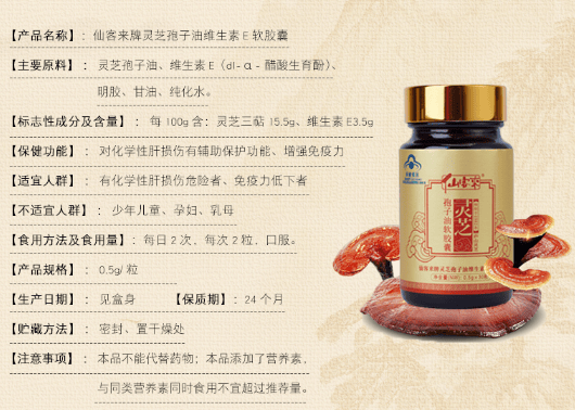 中國靈芝十大品牌|仙客來靈芝|仙客來靈芝破壁孢子粉|仙客來孢子油|仙客來靈芝飲片|仙客來破壁孢子粉|仙客來靈芝中藥飲片|馳名商標|www.stephenmgreenarchives.com|