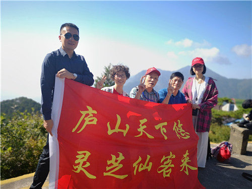 杭州亞運(yùn)會(huì)官方靈芝產(chǎn)品供應(yīng)商|杭州亞運(yùn)會(huì)官方供應(yīng)商|中國(guó)靈芝十大品牌|仙客來靈芝|仙客來靈芝破壁孢子粉|仙客來孢子油|仙客來靈芝飲片|仙客來破壁孢子粉|靈芝孢子油|孢子粉|靈芝破壁孢子粉|靈芝|中華老字號(hào)