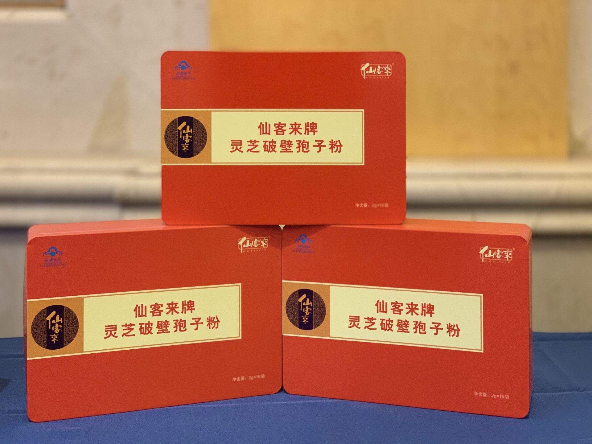 杭州亞運會官方靈芝產(chǎn)品供應(yīng)商|杭州亞運會官方供應(yīng)商|中國靈芝十大品牌|仙客來靈芝|仙客來靈芝破壁孢子粉|仙客來孢子油|仙客來靈芝飲片|仙客來破壁孢子粉|靈芝孢子油|孢子粉|靈芝破壁孢子粉|靈芝|中華老字號
