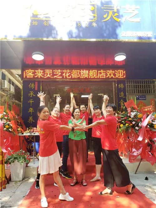 中國靈芝十大品牌|仙客來靈芝|仙客來靈芝破壁孢子粉|仙客來孢子油|仙客來靈芝飲片|仙客來破壁孢子粉|仙客來靈芝中藥飲片|馳名商標|www.stephenmgreenarchives.com|