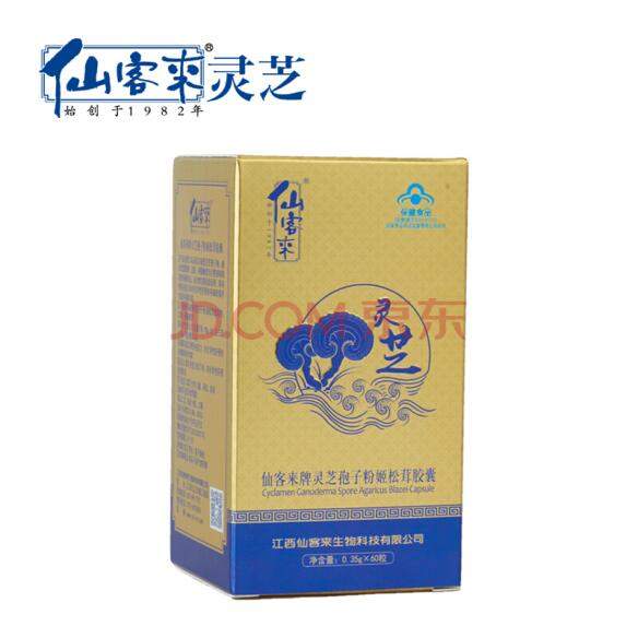 中國(guó)靈芝十大品牌|仙客來(lái)靈芝|仙客來(lái)靈芝破壁孢子粉|仙客來(lái)孢子油|仙客來(lái)靈芝飲片|仙客來(lái)破壁孢子粉|仙客來(lái)靈芝中藥飲片|馳名商標(biāo)|www.stephenmgreenarchives.com|