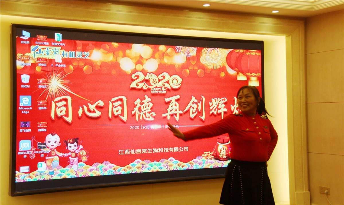 中國靈芝十大品牌|仙客來靈芝|仙客來靈芝破壁孢子粉|仙客來孢子油|仙客來靈芝飲片|仙客來破壁孢子粉|仙客來靈芝中藥飲片|馳名商標|www.stephenmgreenarchives.com|