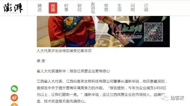 中國靈芝十大品牌|仙客來靈芝|仙客來靈芝破壁孢子粉|仙客來孢子油|仙客來靈芝飲片|仙客來破壁孢子粉|仙客來靈芝中藥飲片|馳名商標|www.stephenmgreenarchives.com|