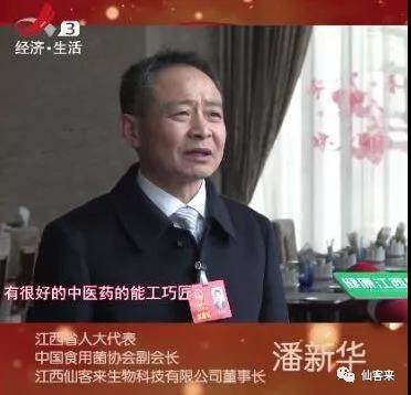 中國靈芝十大品牌|仙客來靈芝|仙客來靈芝破壁孢子粉|仙客來孢子油|仙客來靈芝飲片|仙客來破壁孢子粉|仙客來靈芝中藥飲片|馳名商標|www.stephenmgreenarchives.com|