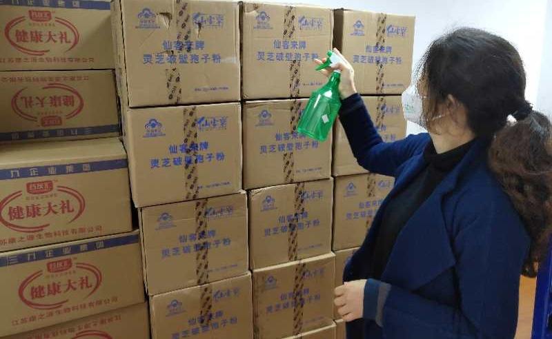 中國(guó)靈芝十大品牌|仙客來(lái)靈芝|仙客來(lái)靈芝破壁孢子粉|仙客來(lái)孢子油|仙客來(lái)靈芝飲片|仙客來(lái)破壁孢子粉|仙客來(lái)靈芝中藥飲片|馳名商標(biāo)|www.stephenmgreenarchives.com|