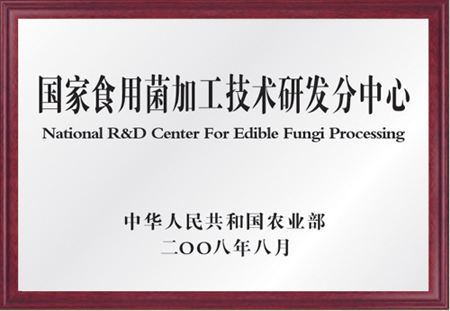 杭州亞運(yùn)會官方靈芝產(chǎn)品供應(yīng)商|杭州亞運(yùn)會官方供應(yīng)商|中國靈芝十大品牌|仙客來靈芝|仙客來靈芝破壁孢子粉|仙客來孢子油|仙客來靈芝飲片|仙客來破壁孢子粉|靈芝孢子油|孢子粉|靈芝破壁孢子粉|靈芝|中華老字號