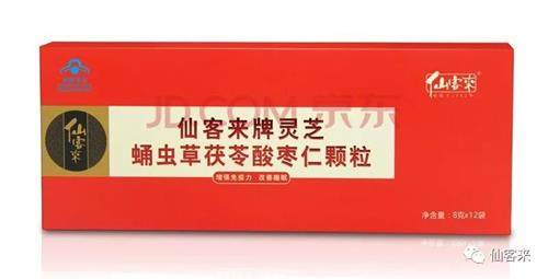杭州亞運會官方靈芝產(chǎn)品供應(yīng)商|杭州亞運會官方供應(yīng)商|中國靈芝十大品牌|仙客來靈芝|仙客來靈芝破壁孢子粉|仙客來孢子油|仙客來靈芝飲片|仙客來破壁孢子粉|靈芝孢子油|孢子粉|靈芝破壁孢子粉|靈芝|中華老字號