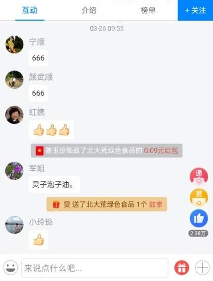 72B4BCF7141F59E7CEDBDA8AF4633A1A_看圖王(1).jpg