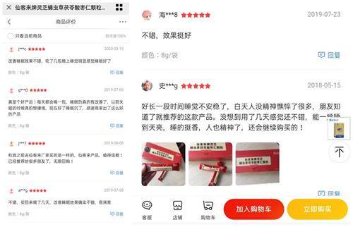 杭州亞運會官方靈芝產品供應商|杭州亞運會官方供應商|中國靈芝十大品牌|仙客來靈芝|仙客來靈芝破壁孢子粉|仙客來孢子油|仙客來靈芝飲片|仙客來破壁孢子粉|靈芝孢子油|孢子粉|靈芝破壁孢子粉|靈芝|中華老字號