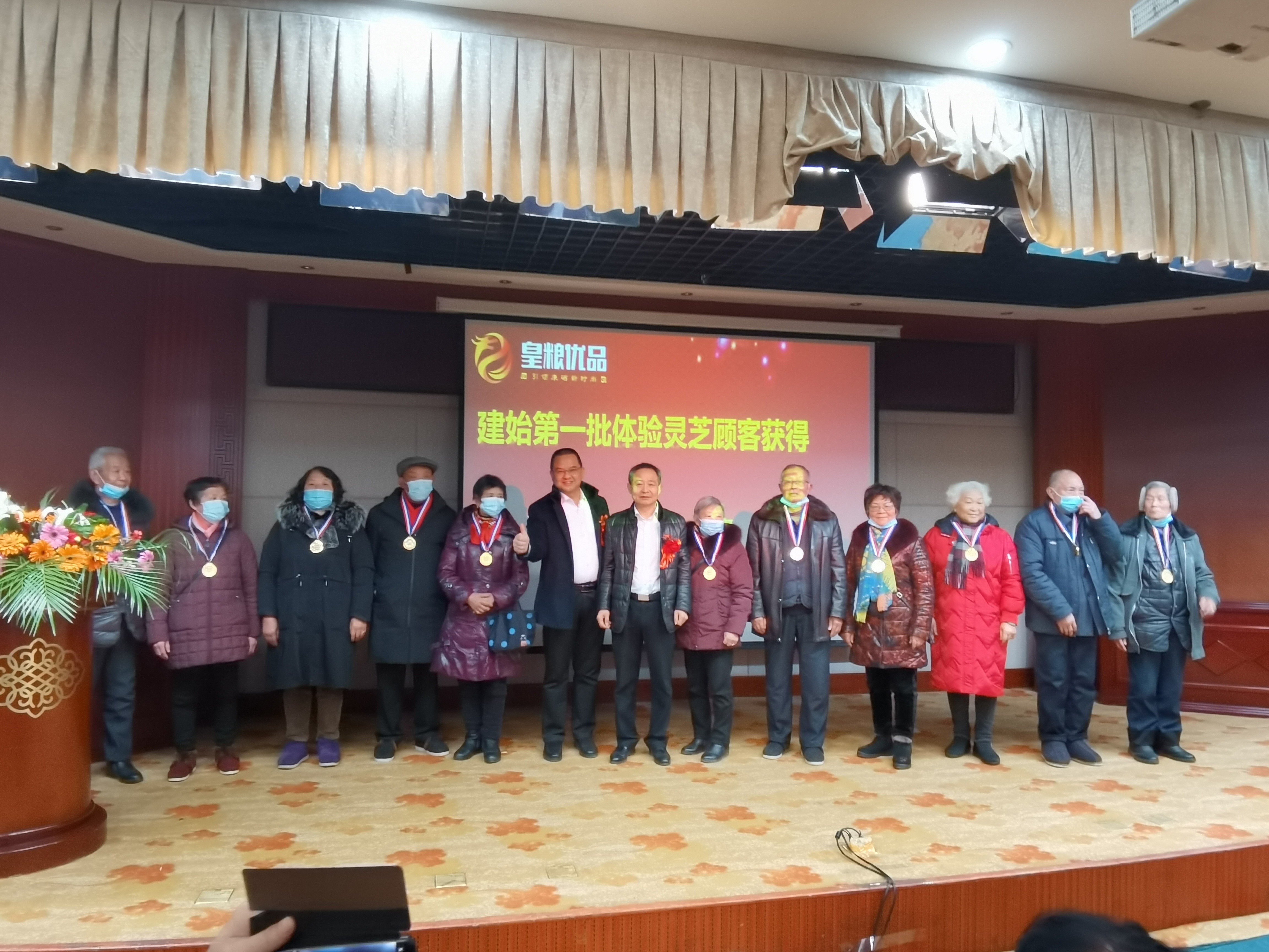 杭州亞運(yùn)會(huì)官方靈芝產(chǎn)品供應(yīng)商|杭州亞運(yùn)會(huì)官方供應(yīng)商|中國靈芝十大品牌|仙客來靈芝|仙客來靈芝破壁孢子粉|仙客來孢子油|仙客來靈芝飲片|仙客來破壁孢子粉|靈芝孢子油|孢子粉|靈芝破壁孢子粉|靈芝|中華老字號(hào)