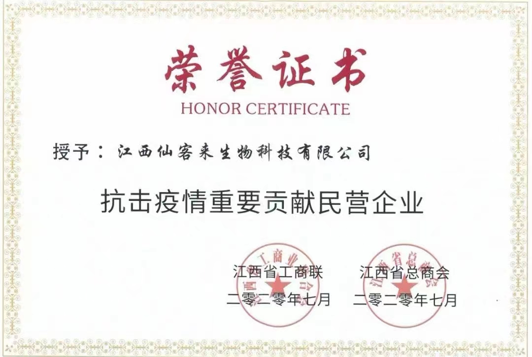 杭州亞運(yùn)會(huì)官方靈芝產(chǎn)品供應(yīng)商|杭州亞運(yùn)會(huì)官方供應(yīng)商|中國(guó)靈芝十大品牌|仙客來靈芝|仙客來靈芝破壁孢子粉|仙客來孢子油|仙客來靈芝飲片|仙客來破壁孢子粉|靈芝孢子油|孢子粉|靈芝破壁孢子粉|靈芝|中華老字號(hào)