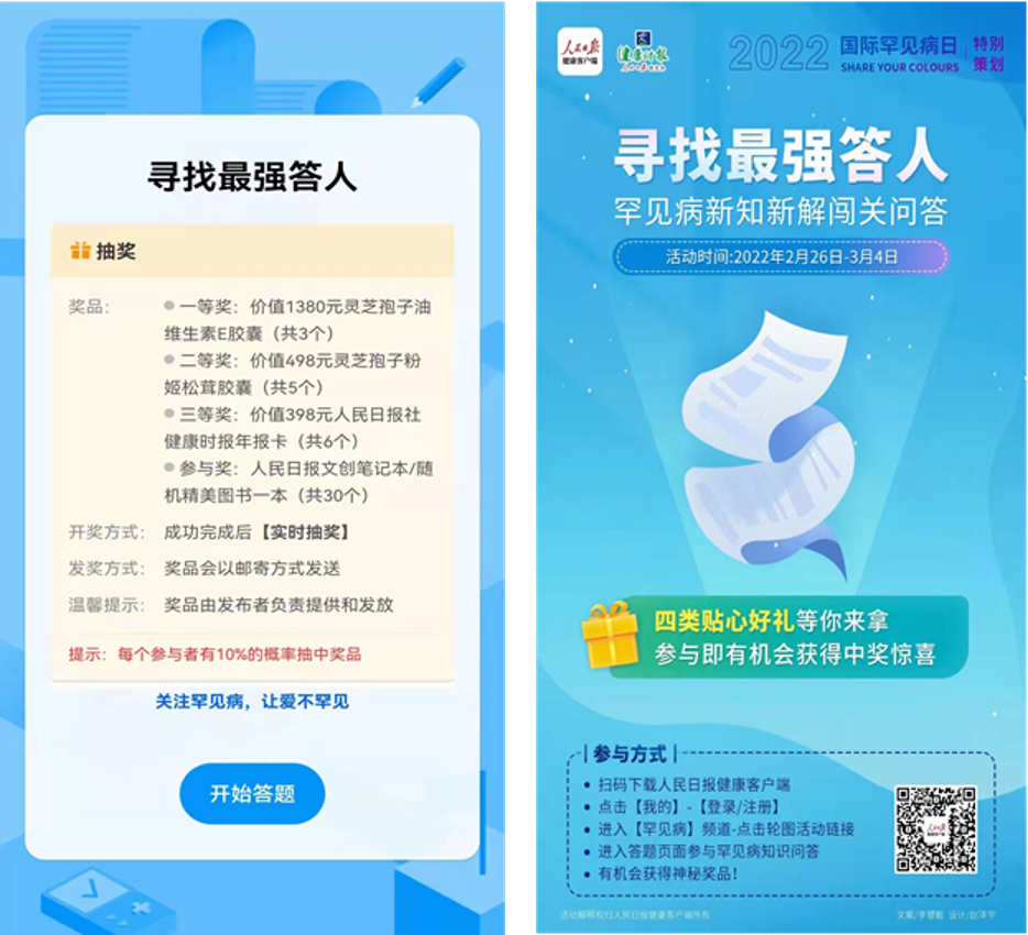 杭州亞運(yùn)會(huì)官方靈芝產(chǎn)品供應(yīng)商|杭州亞運(yùn)會(huì)官方供應(yīng)商|中國(guó)靈芝十大品牌|仙客來靈芝|仙客來靈芝破壁孢子粉|仙客來孢子油|仙客來靈芝飲片|仙客來破壁孢子粉|靈芝孢子油|孢子粉|靈芝破壁孢子粉|靈芝|中華老字號(hào)
