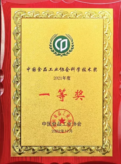 杭州亞運會官方靈芝產品供應商|杭州亞運會官方供應商|中國靈芝十大品牌|仙客來靈芝|仙客來靈芝破壁孢子粉|仙客來孢子油|仙客來靈芝飲片|仙客來破壁孢子粉|靈芝孢子油|孢子粉|靈芝破壁孢子粉|靈芝|中華老字號