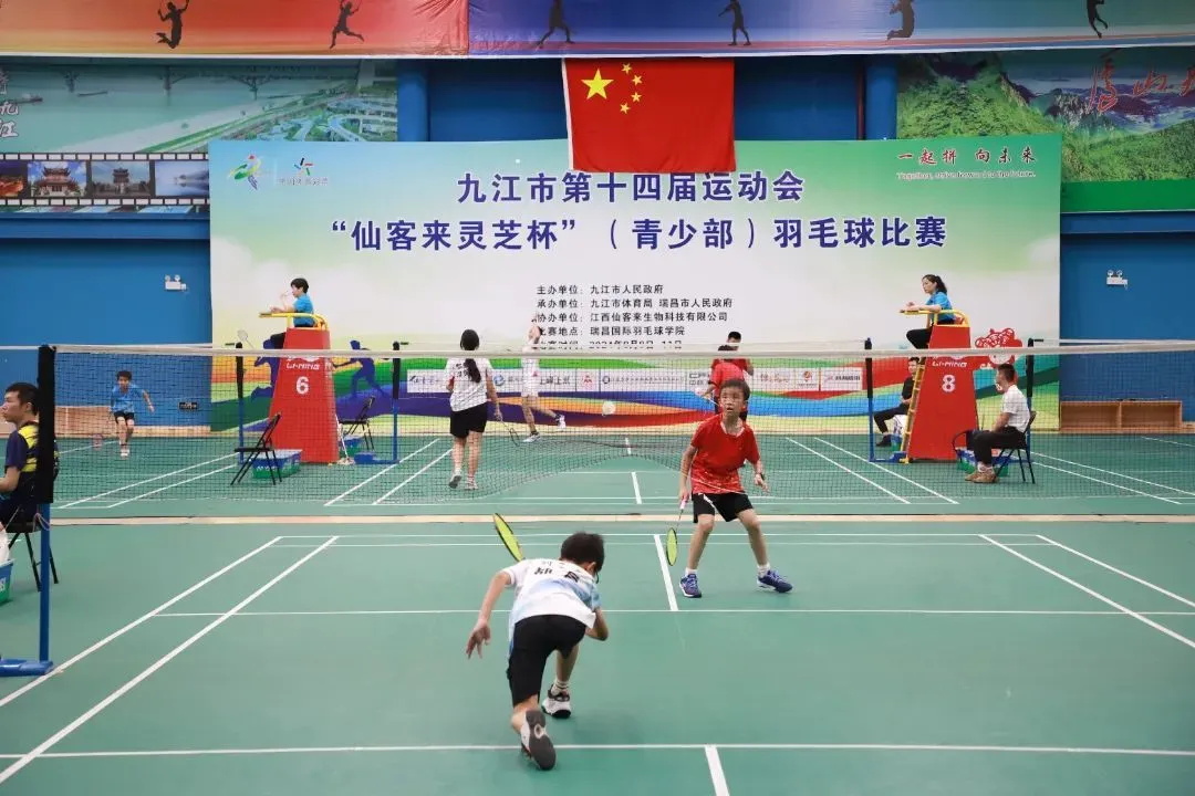 杭州亞運(yùn)會(huì)官方靈芝產(chǎn)品供應(yīng)商|杭州亞運(yùn)會(huì)官方供應(yīng)商|中國(guó)靈芝十大品牌|仙客來(lái)靈芝|仙客來(lái)靈芝破壁孢子粉|仙客來(lái)孢子油|仙客來(lái)靈芝飲片|仙客來(lái)破壁孢子粉|靈芝孢子油|孢子粉|靈芝破壁孢子粉|靈芝|中華老字號(hào)