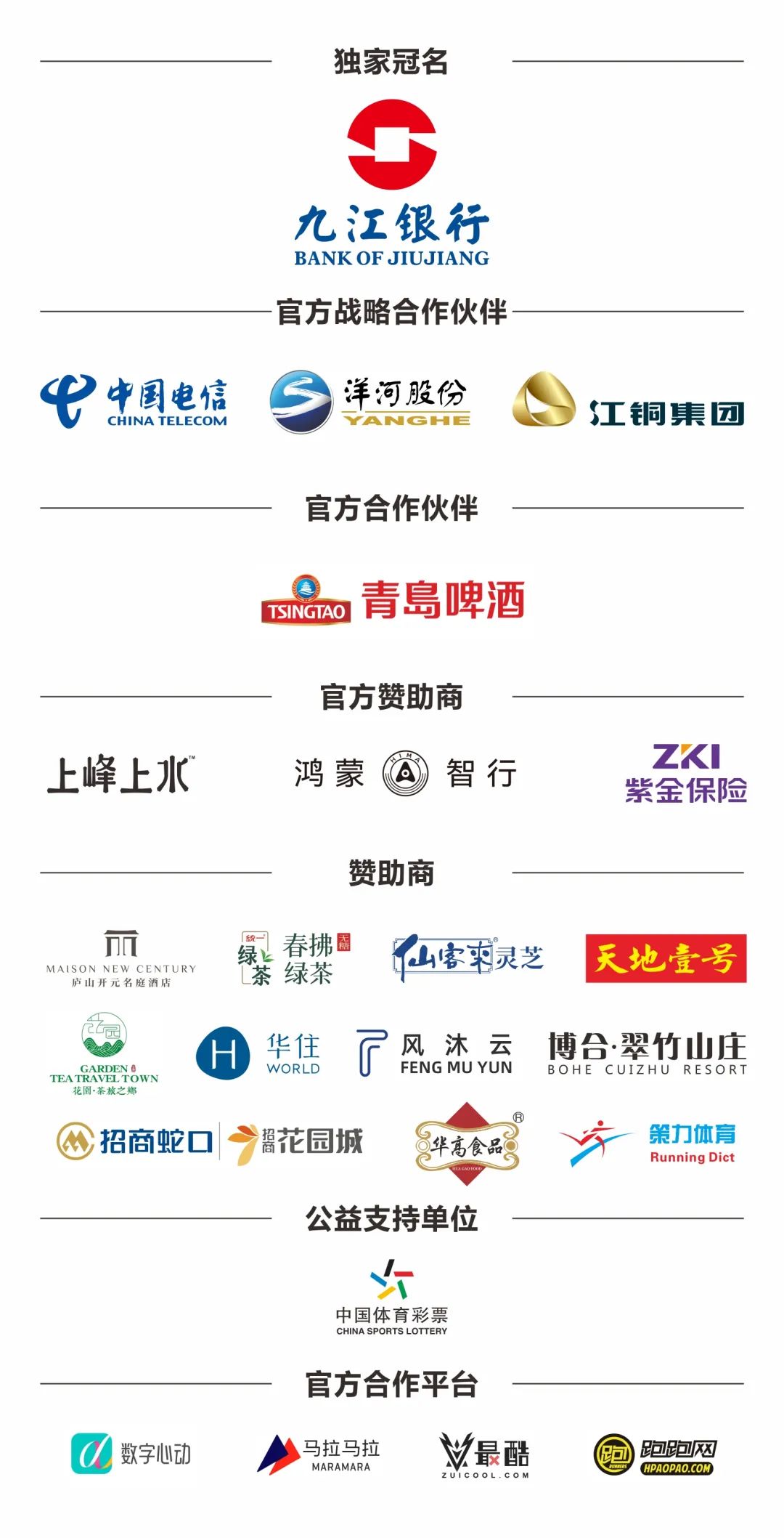 杭州亞運(yùn)會(huì)官方靈芝產(chǎn)品供應(yīng)商|杭州亞運(yùn)會(huì)官方供應(yīng)商|中國靈芝十大品牌|仙客來靈芝|仙客來靈芝破壁孢子粉|仙客來孢子油|仙客來靈芝飲片|仙客來破壁孢子粉|靈芝孢子油|孢子粉|靈芝破壁孢子粉|靈芝|中華老字號