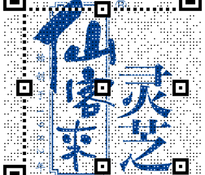 英國(guó)氣候?qū)W家稱：“人體正接近熱量極限，高溫下恐只能存活幾個(gè)小時(shí)！”